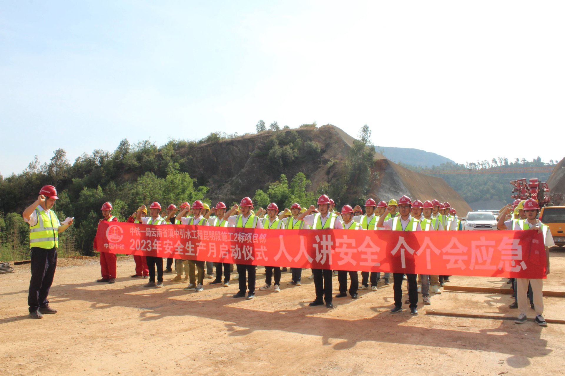 天平消防设备